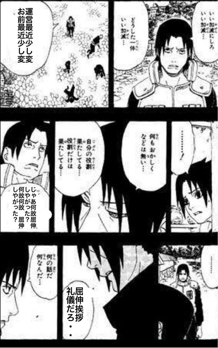 こがねぃ 犬 Koganeaki25 さんの漫画 77作目 ツイコミ 仮 こがねぃ 犬 Koganeaki25 さんの漫画 77作目 ツイコミ 仮