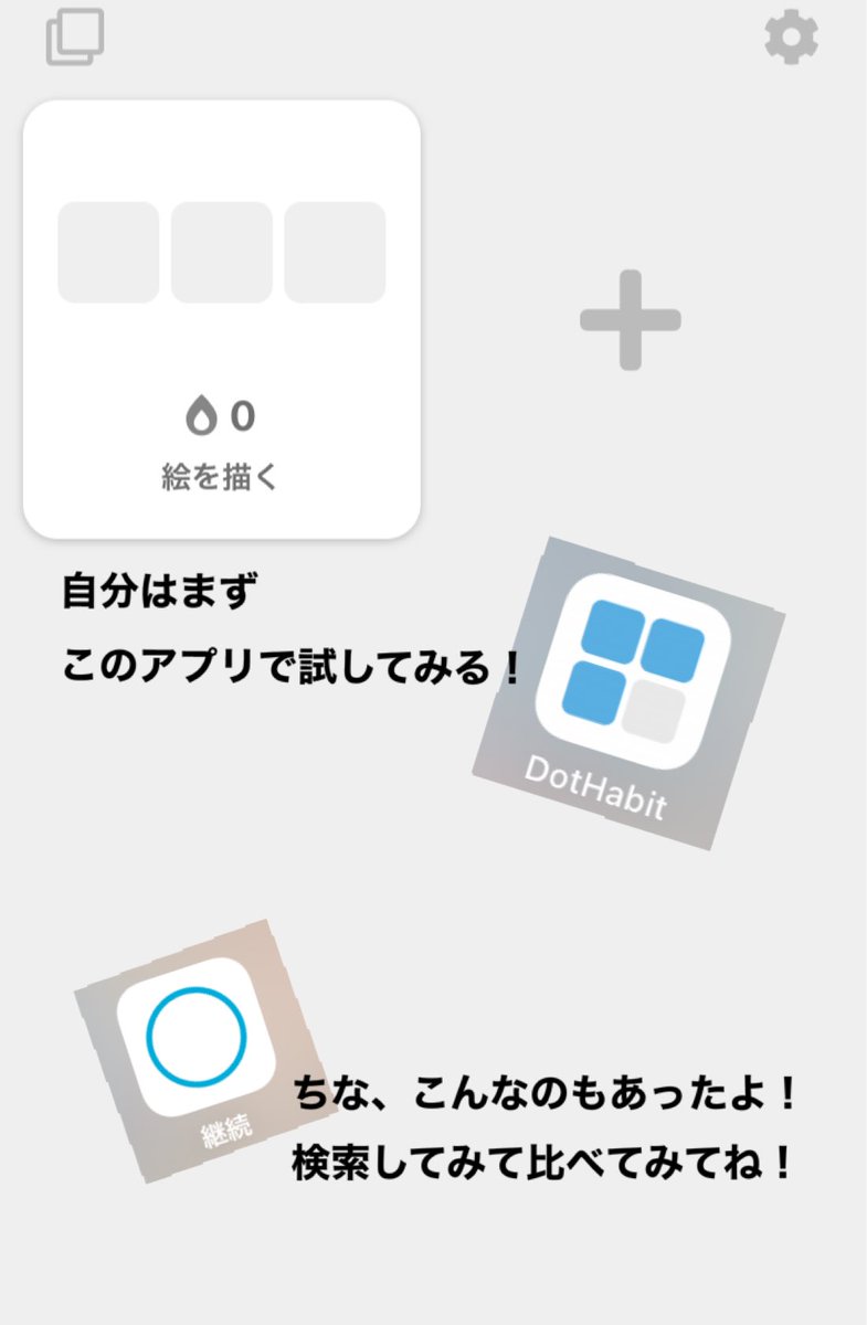 sinkawa_730's tweet image. 一緒に絵の上達を目指しませんか！

今日から毎日頑張ってみたいと思います！

人と一緒に頑張ってみたい！そんな方！私と頑張ってみませんか？

#絵が上手くなりたい
 #一緒に頑張ってくれる人募集中
 #誰でもOK！ #気軽にDMカモン！
#リプ欄もドンと来い