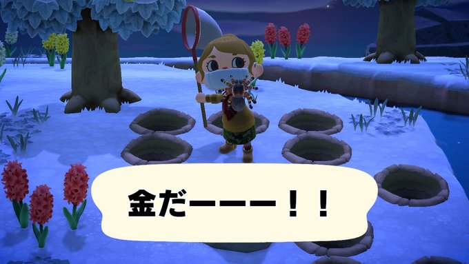 どうぶつの森 まとめ 評価などを1時間ごとに紹介 ついラン どうぶつの森 まとめ 評価などを1時間ごとに紹介 ついラン