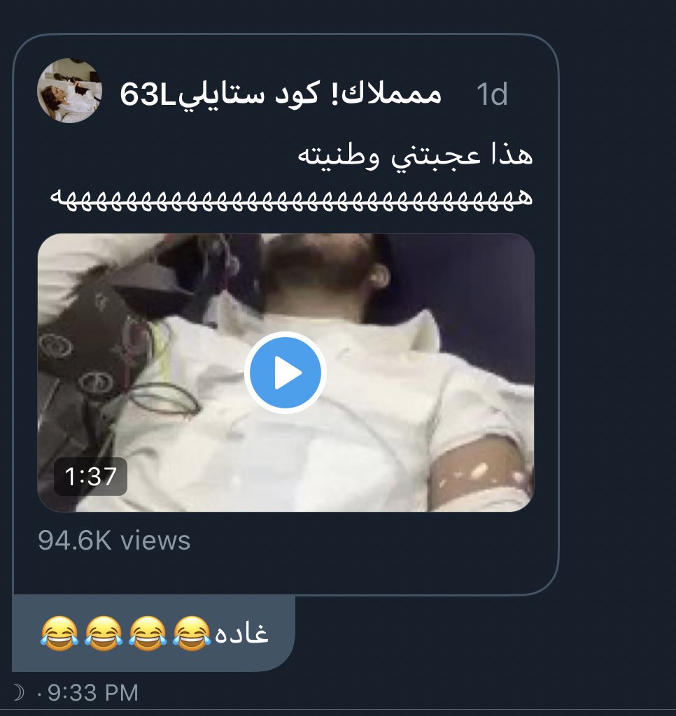 الوطنيه ↗️↗️↗️↗️