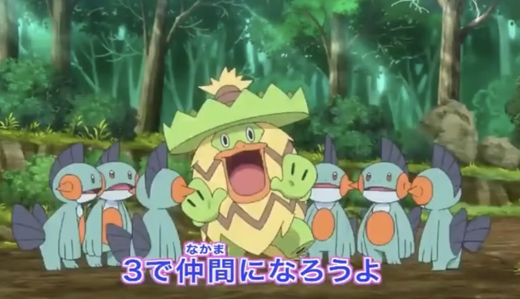 treman1 on Twitter "For everyone who is expecting Ash to get Dracovish