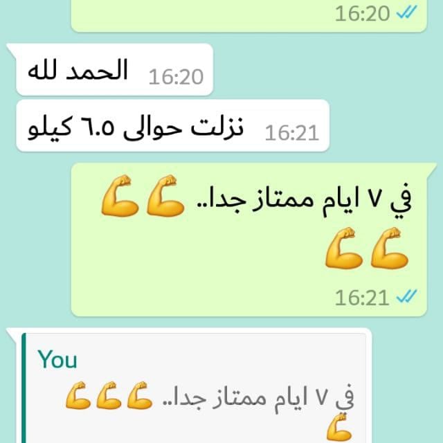 DenaSayed10's tweet image. تجارب عملاء علي مجموعه التنحيف الكبري مع متابعه طبيه مجانا راح تتابع معك طول فتره الكورس حتى توصلي النتيجه المطلوبه خليكي 💪قد التحدي ونحنا معك خطوه👍🌹 خطوه للطلب والاستفسار خاص او ابعت تم لفي الصوره👉تنحيف #تخسيس#