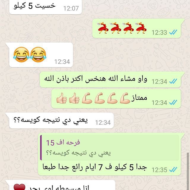 DenaSayed10's tweet image. تجارب عملاء علي مجموعه التنحيف الكبري مع متابعه طبيه مجانا راح تتابع معك طول فتره الكورس حتى توصلي النتيجه المطلوبه خليكي 💪قد التحدي ونحنا معك خطوه👍🌹 خطوه للطلب والاستفسار خاص او ابعت تم لفي الصوره👉تنحيف #تخسيس#