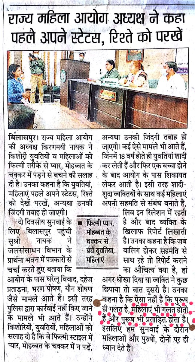 अगर इतनी सच्चाई पता हैं लोगो को तो क्यों नहीं #पुरुषआयोग #menscommission की स्थापना की मांग की जाती देश मे जिससे #Genderbiasedlaws.समाप्त हो और पुरुषों को भी अत्याचार से छुटकारा मिल सके..