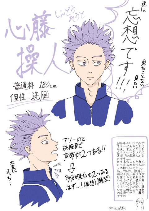 喉仏のtwitterイラスト検索結果 喉仏のtwitterイラスト検索結果
