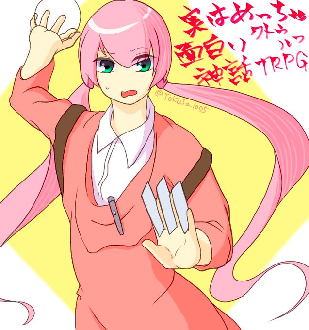 実はめっちゃ面白いクトゥルフ神話trpgのtwitterイラスト検索結果