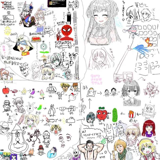 絵チャしりとり回
何を描いたか分かるかな? 