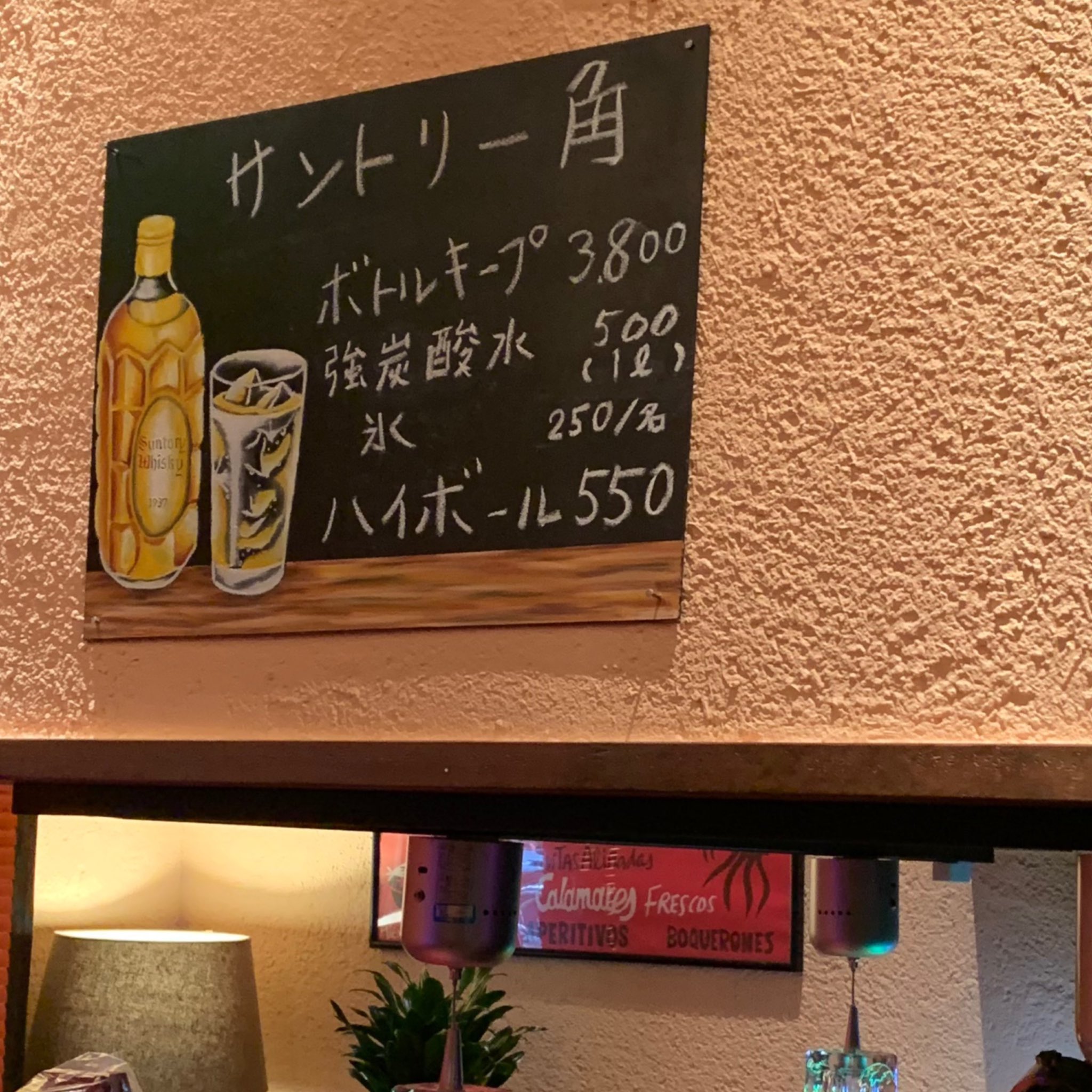 メニュー黒板 Twitter Search Twitter