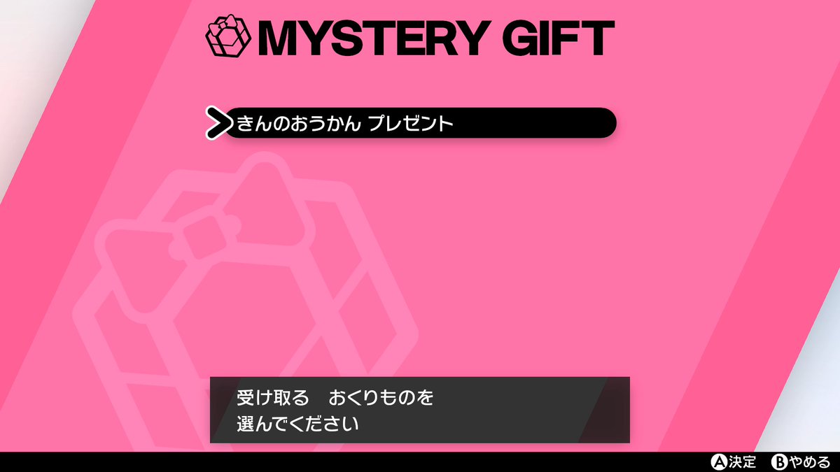 ポケモン剣盾 きんのおうかん ポケモン剣盾 最強ポケモンランキング 使用率まとめ 冠の雪原 ゲームエイト