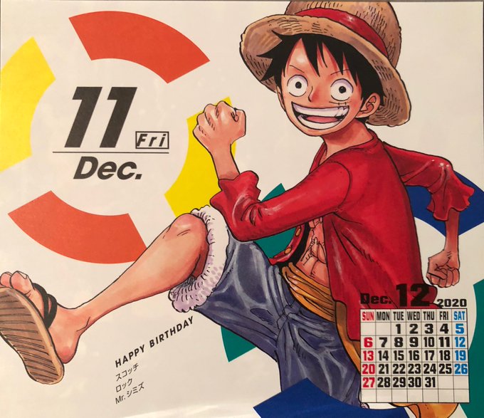 Onepiece1000logsのtwitterイラスト検索結果 古い順