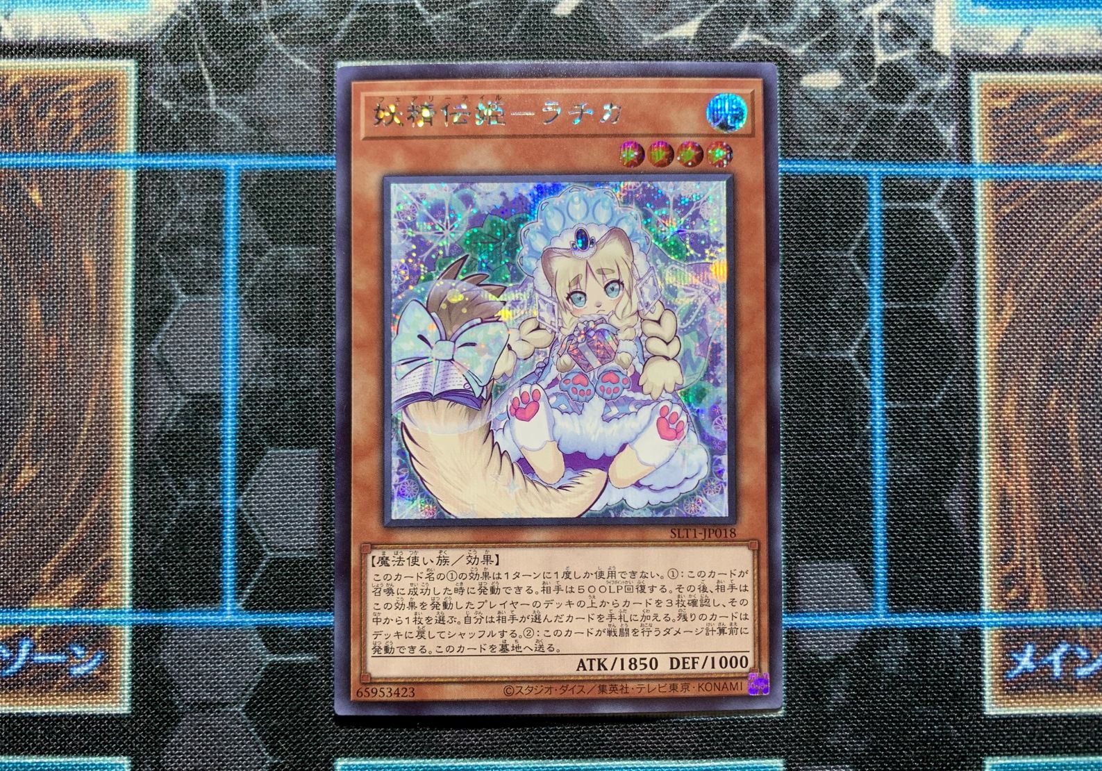 公式】遊戯王OCG on X: 