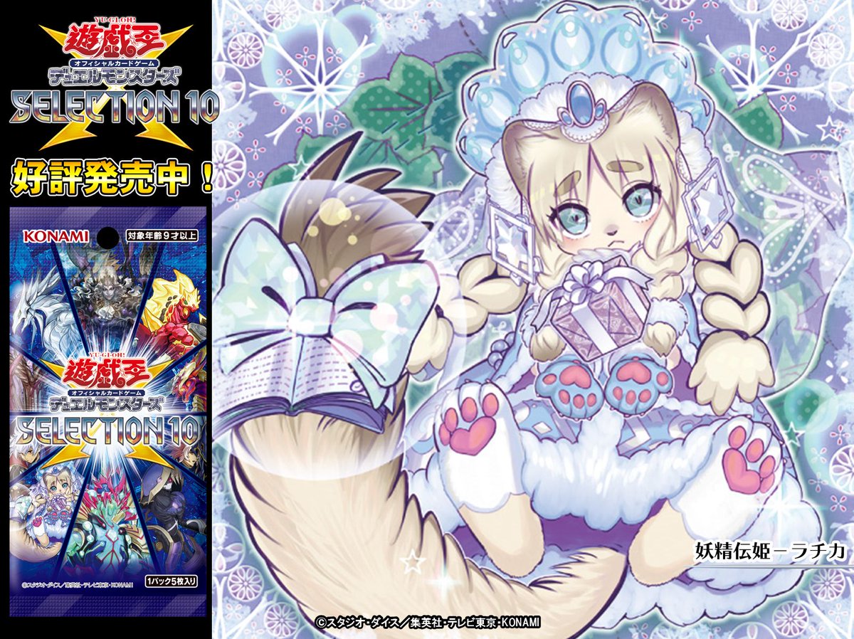 公式】遊戯王OCG on X: 