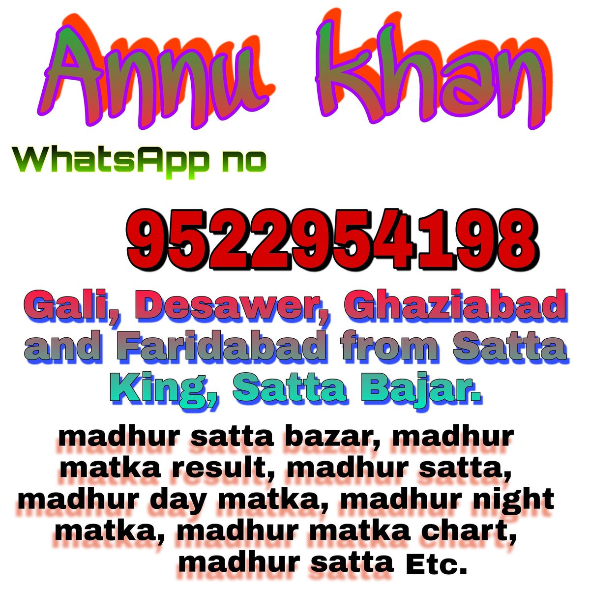 Madhur Day Chart World no.1 madhur bazar satta, Bazar Chart Dpboss