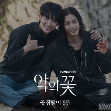 Svetlan40078718's tweet photo. The Best Korean Drama of 2020   #FlowerOfEvil 
Flower of Evil (tvN) 37%  (39,672 votes) 🌹#bestkdrama2020
#이준기 #LeeJoonGi #MoonChaeWon #イ・ジュンギ #李準基 #イジュンギ
https://t.co/iXiqIi7HgO
 #백희성 #Baekheesung #Dohyunsu #JoonChae #DoHyunSoo #DoEunha #jiwon #Kimjihun https://t.co/FiNu4KEiv8