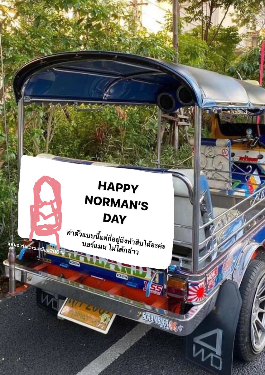 น้ำตาไหลยัง ไม่ไหลไม่ต้องมาคุย @billkinpthx