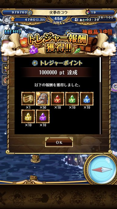 トレクルのtwitterイラスト検索結果