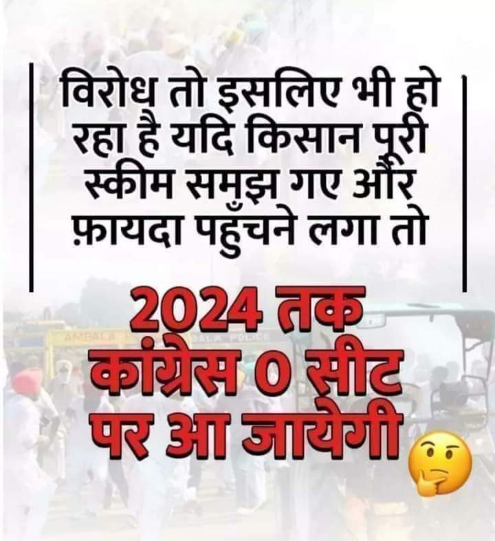 #BharatBandhFlops