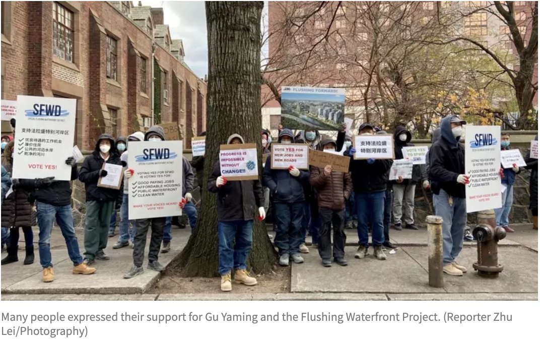 cxushi's tweet photo. Straight out of the @WorldJournalNYC yesterday, @SFWDistrict supporters for @CMPeterKoo @NYCCouncil #jobs #SFWDistrict #fightforflushing #flushingforward @ReynosoBrooklyn @CarlinaRivera @BarryGrodenchik @StephenLevin33 @FranciscoMoyaNY https://t.co/KVWiqgUR4f