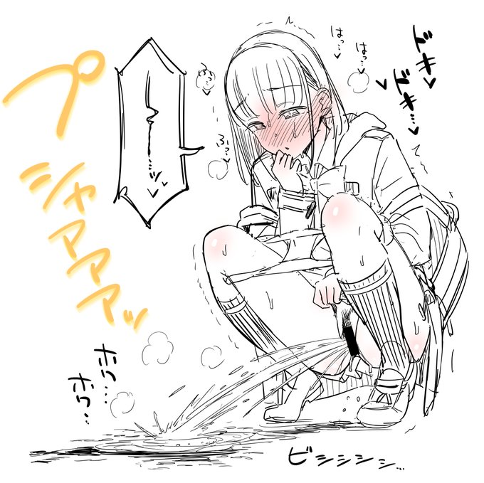 尿圧が強いコ🚺 