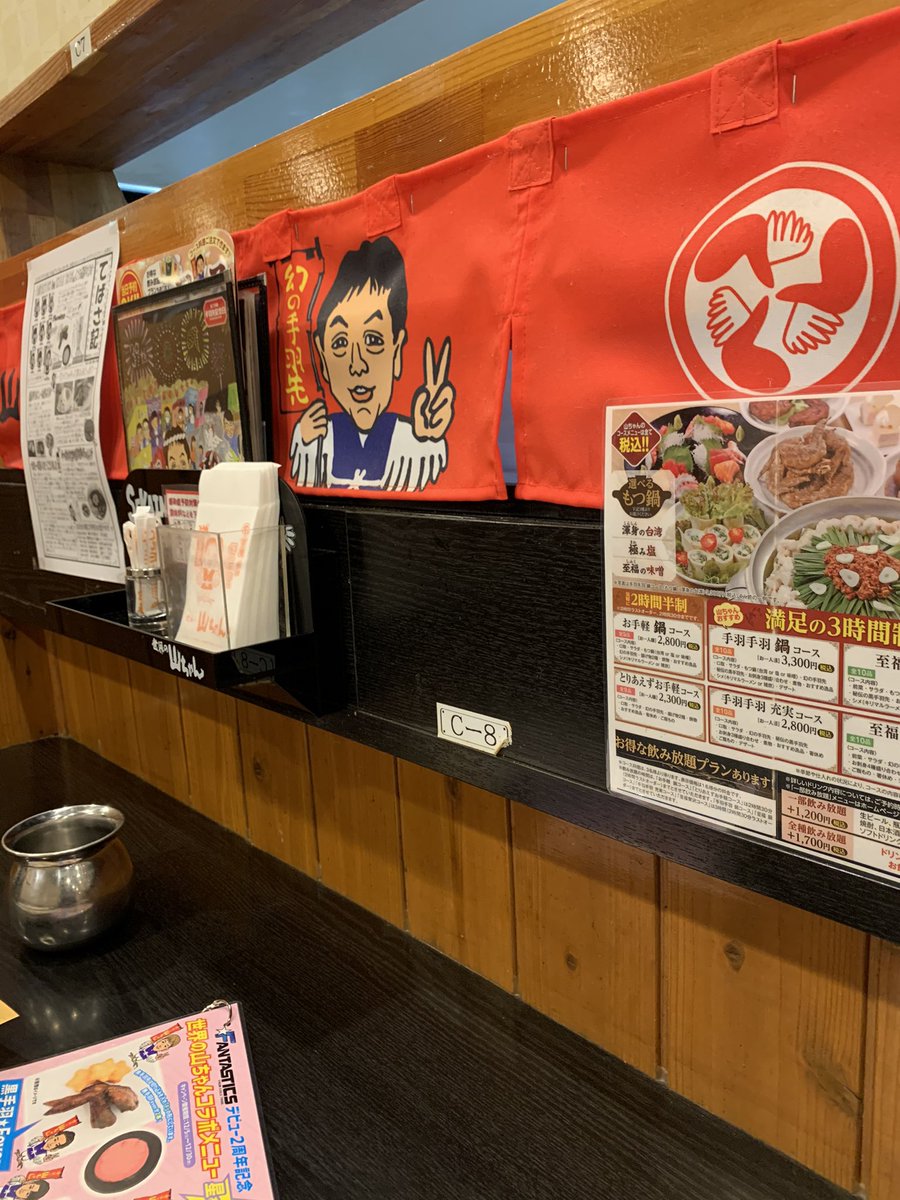 みんなの 世界の山ちゃん 口コミ 評判 13ページ目 食べたいランチ 夜ごはんがきっと見つかる ナウティスイーツ みんなの 世界の山ちゃん 口コミ 評判 13ページ目 食べたいランチ 夜ごはんがきっと見つかる ナウティスイーツ