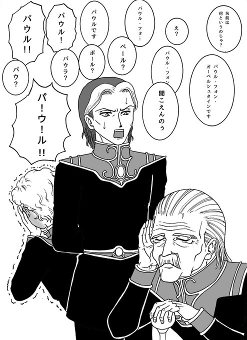 ソラマメ Duml1lgnxunov4r さんの漫画 9作目 ツイコミ 仮 ソラマメ Duml1lgnxunov4r さんの漫画 9作目 ツイコミ 仮