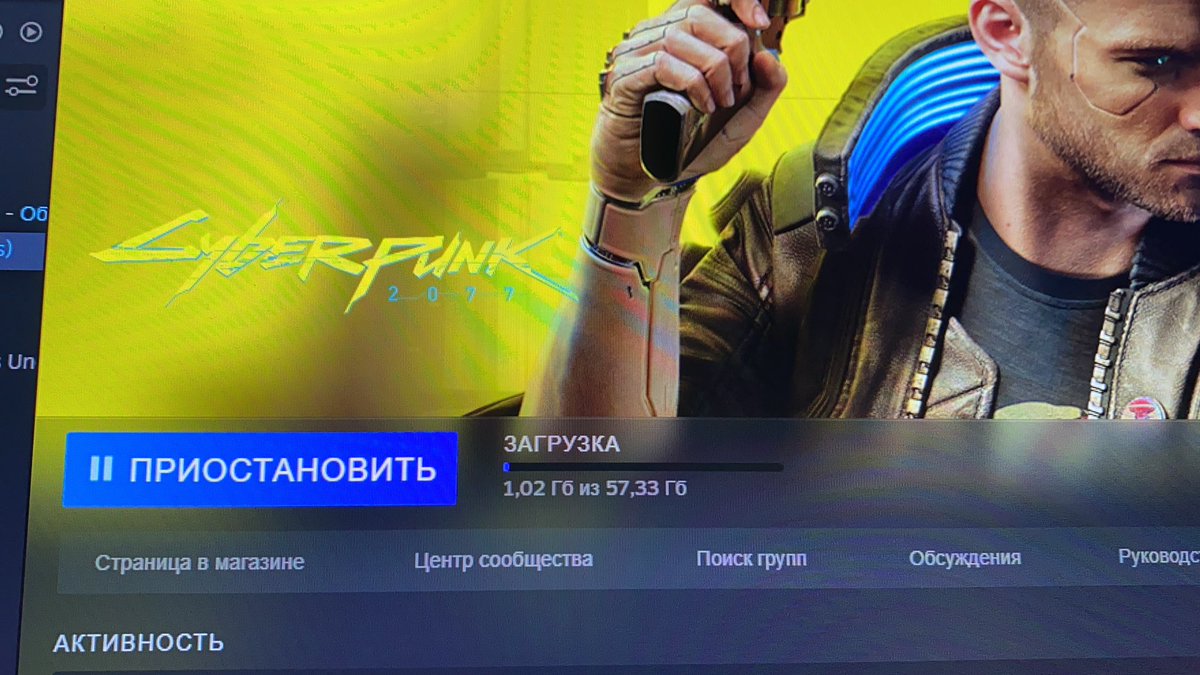 Поиграю 2 дня, а потом только весной. 
👍👍👍👍