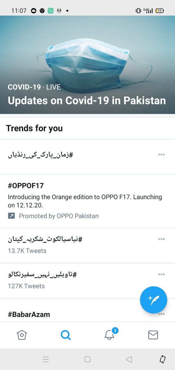 HarisKhalil10's tweet image. Moral character of Pakistani nation. 
What a image of  you are not living in Pakistan you are living in pornistan . Astagfirullah Astagfirullah .💔💔😭