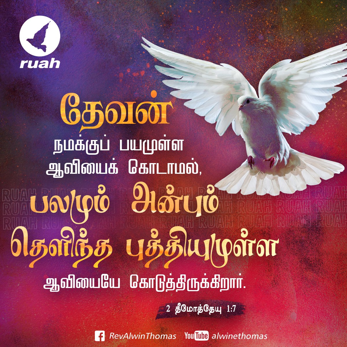 alwinthomas's tweet image. For God has not given us a spirit of fear and timidity, but of power, love, and self-discipline.
2 Timothy 1:7

#dailybreath #ruah #ruahministries #bibleverse #blessingword #love #power #selfdiscpline #verseoftheday #november #dailyword #promisesofgod #sprinkleofjesus #bibleblog