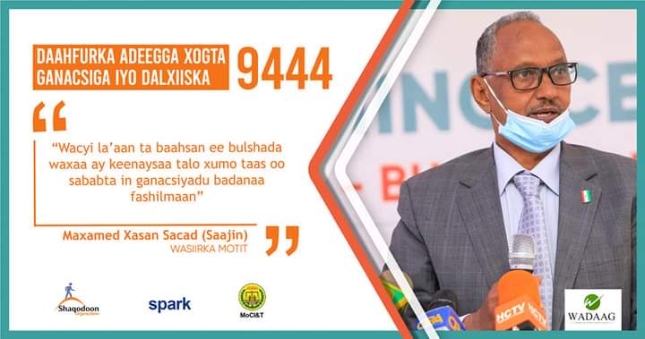 wadaagCC's tweet photo. Here are some of the remarks the distinguished guests and speakers have delivered at the official launch of Ministry of Trade, Tourism and Industries business information line Xogsiiye.
#Xogsiiye #MOTIT https://t.co/SNSLNTb6Ri