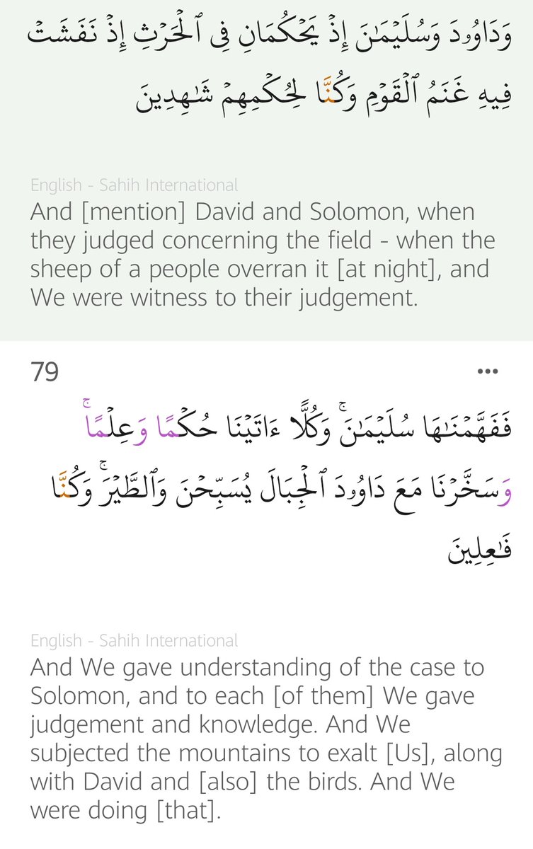 AbuHudhayfhh's tweet image. Sh. Mohammad b. Hādī al-Madkhalī
حفظه الله
Today discussed verses below as evidence that possible for a great scholar to SEE evidence &amp;amp; NOT understand it, just as understanding was given here to Prophet Sulaymān &amp;amp; not to his father, Prophet Dawūd
عليهما السلام.
Beware of #Taqleed