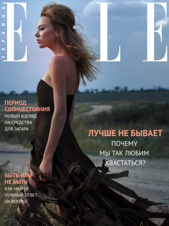 FrontManagement's tweet image. @sashadubrovskaya by @dianakondra #FrontFam  #magazine #model #instagood #beautiful #beauty #modellife #photoshoot #magazinecover #cover #dreamy