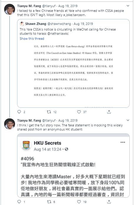 In this tweet, the author (a self-described "storyteller") works hard to debunk another supposed piece of fake news that reflects badly on the CSSA, a global CCP-linked student group.