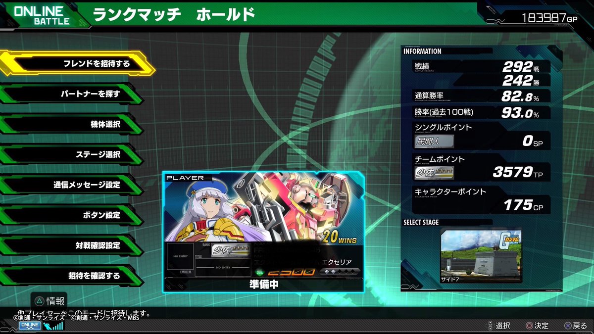 シーズン8 スプリット1対応 Apexのグリッチ垢 実績110 いいね参照 Ps4 機動戦士ガンダムエクストリーム バーサスマキシブーストon家庭版 ランクマッチ勝率8割 銀プレアカウント Psnかアマギフ1100円で販売します マキオン マキブ ランクマ シーズン8 スプリット1対応 Apexのグリッチ垢 実績110 いいね参照 Ps4 機動戦士ガンダムエクストリーム バーサスマキシブーストon家庭版 ランクマッチ勝率8割 銀プレアカウント Psnかアマギフ1100円で販売します マキオン マキブ ランクマ