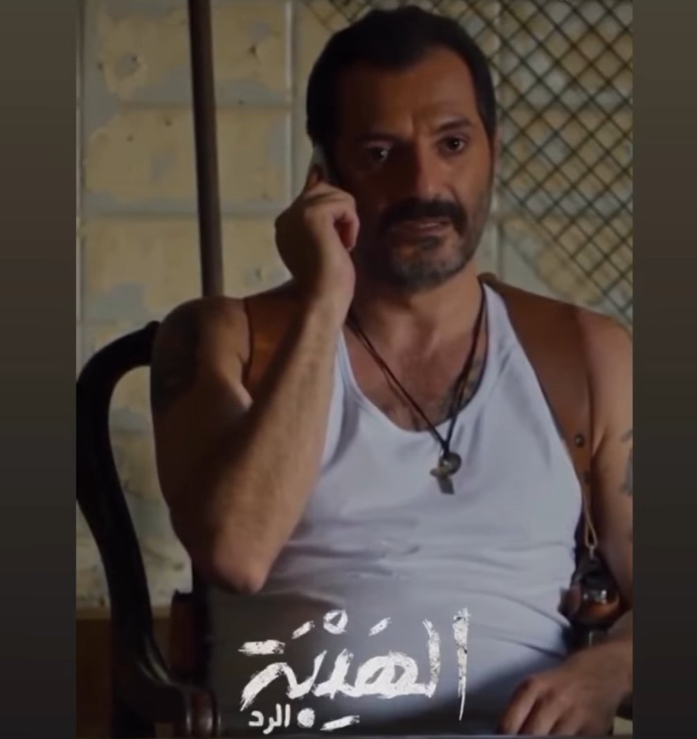 مثّلت دور المجرم...وطلعت مجرم بالتمثيل 🙌
#الهيبة_الرد 
#عادل_كرم <a href="/adelkaram9/">Adel Karam</a>