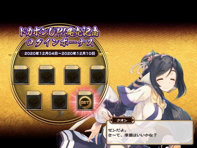 へべン ੭ ੭ さん がハッシュタグ うたわれ をつけたツイート一覧 1 Whotwi グラフィカルtwitter分析