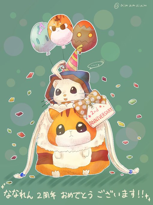 転生のtwitterイラスト検索結果