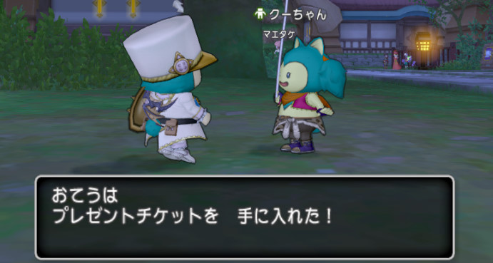 ドラクエ10攻略 おてう 11月10日ドラクエテンの日まとめ 邪神更新 魔幻の覇王軍 魔法の迷宮でボスカード 写真参照 魔犬レオパルド有 アズランf 5でプレチケ 新エテーネのハナとチェイ 便利ツール牧場で福の神カード ドラキーマが ドラクエ10攻略 おてう 11月10日ドラクエテンの日まとめ 邪神更新 魔幻の覇王軍 魔法の迷宮でボスカード 写真参照 魔犬レオパルド有 アズランf 5でプレチケ 新エテーネのハナとチェイ 便利ツール牧場で福の神カード ドラキーマが