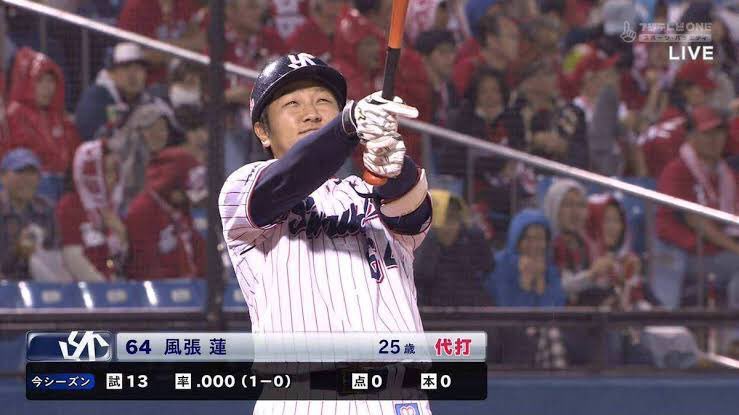 風張蓮(25歳) 代打 風張蓮(26歳) 代走 風張蓮(27歳) お髭助っ人