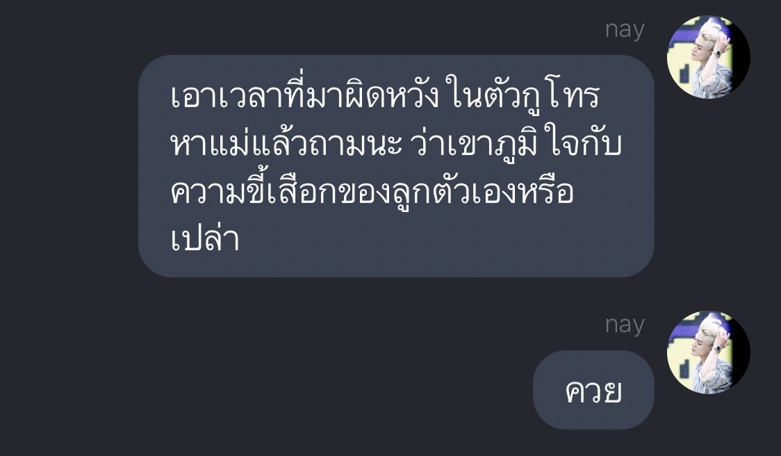 เว ⟢ tweet media