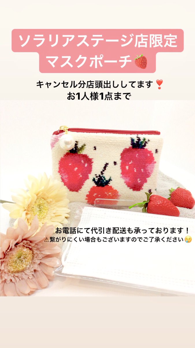 フェイラー(FEILER) على X: フェイラー(FEILER) على X: