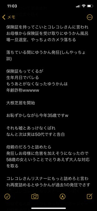 Twitch の評価や評判 感想など みんなの反応を1時間ごとにまとめて紹介 ついラン Twitch の評価や評判 感想など みんなの反応を1時間ごとにまとめて紹介 ついラン