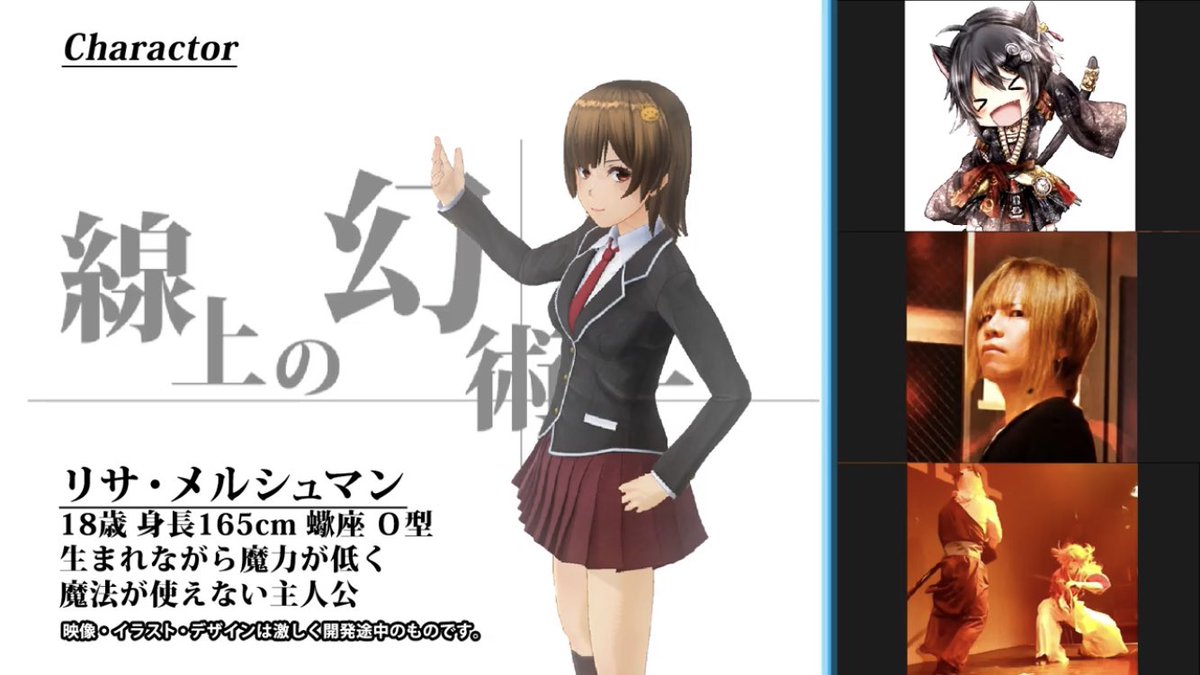 Ebrof H T Co 9aglqulagc 今回のぽすといっとラジオでは サークルの新作 線上の幻術士 の キャラクター紹介をしています 女の子いっぱい Rpgツクール 自作ゲーム Webラジオ 同人ゲーム ボイスドラマ T Co 5xbooe6bpb