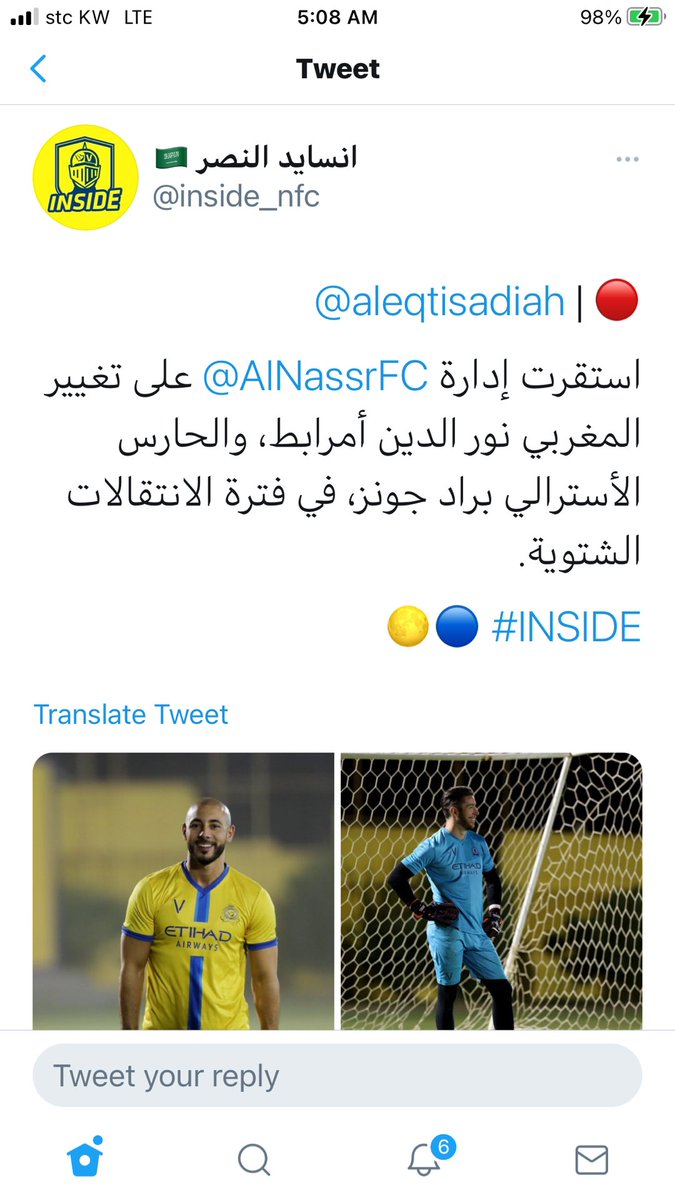 تغيير جونز واقعي لان عندنا  لاعب ثاني اسيوي بالنسبه لمرابط اذا استغنت عنه ادارة النصر السؤال الي يطرح نفسه حمدالله يعتمد باكثر اهدافه على مرابط برفعاته وشفنا بعد اصابة مرابط وابتعاده عن الفريق نزل مستوى حمدالله كثير القصد الاثنين مكملين لبعض اما تبقيهم الاثنين  او تسرحهم الاثنين