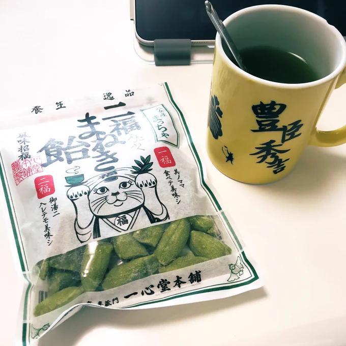 ちょっぱなの打ち上げでいただいた抹茶飴。
そのまま食べても、お湯で溶かしてもとあったから溶かしてみた。
ホントだ、お茶になった♪ 