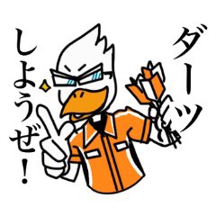 dancingduck180's tweet photo. 今日ははじめましてのLINK川越店さんにお邪魔します！

年内LINKさんでのプレイヤーDAYもラスト2回！

24日の北千住店さん来てくださった方にはひぐさんたがガッツリダーツ講座しちゃおうかなw
よろしくお願いします！ https://t.co/Osjqqo8dIE