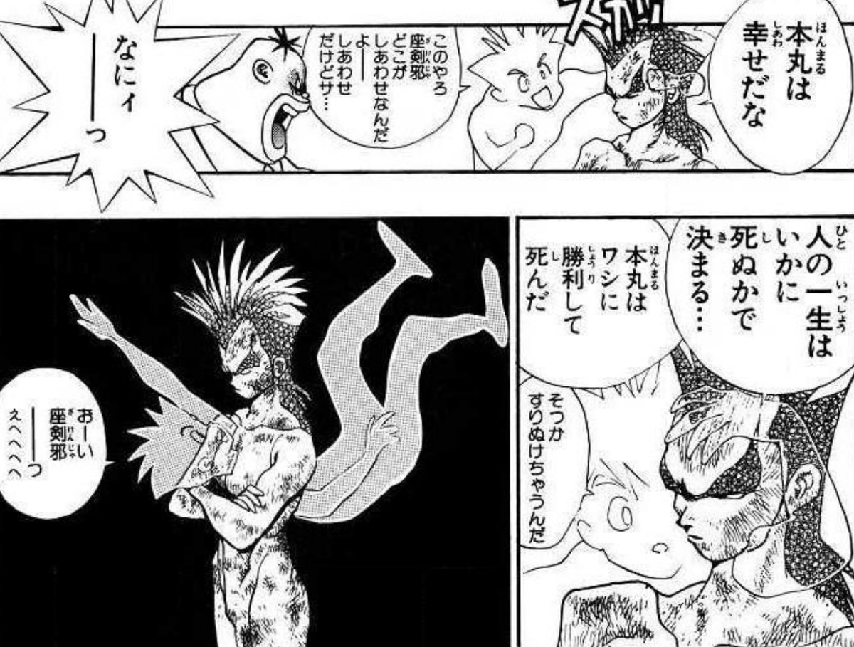 🇺🇦 漫画/アニメ名言bot 🇺🇦 on X: 🇺🇦 漫画/アニメ名言bot 🇺🇦 on X:
