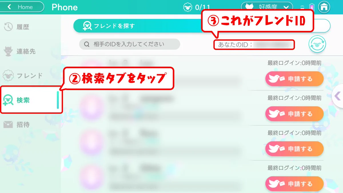 れいん プロフィール確認お願いします! Eo18LlIVoAEVi1L?format=webp&