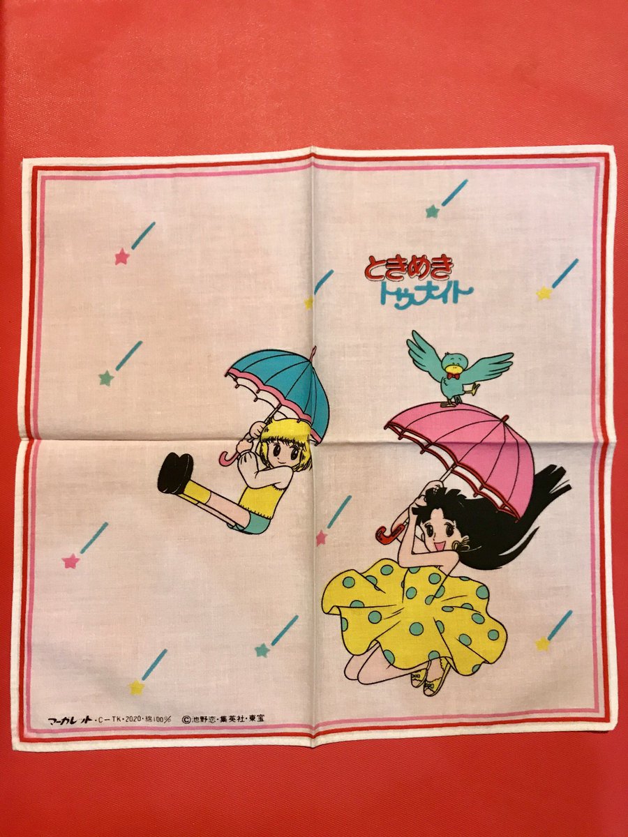 ときめきトゥナイト アニメグッズ ハンカチ3種 アイキャッチと同じ