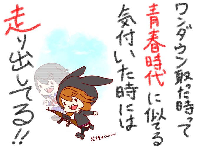 名言のtwitterイラスト検索結果