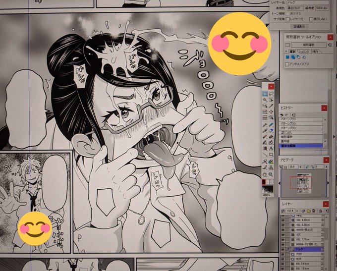 口を望んでいるのに頭に出す焦らし放尿。 